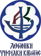 Mount Athos Exhibitions Logo