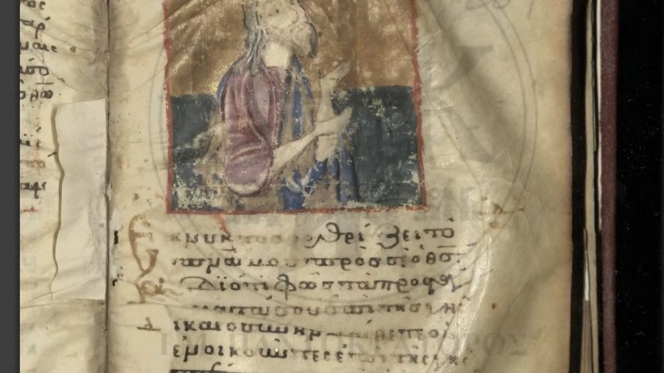 Codex Pantokrator 2001, possibly of the 14th century., fº 261r.