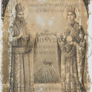 Copper engraving of the founder Alexios III Komninos with his wife Theodora.