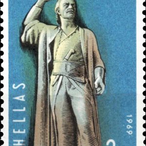 Emmanouil Pappas on a stamp of 1969.