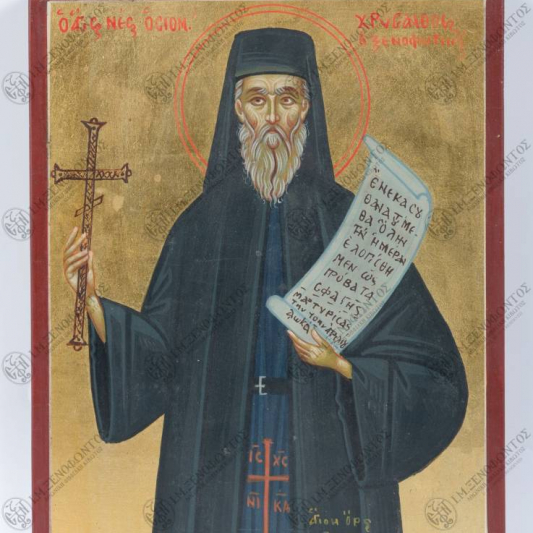 The holy martyr Chrysanthos on a portable icon of the Monastery.