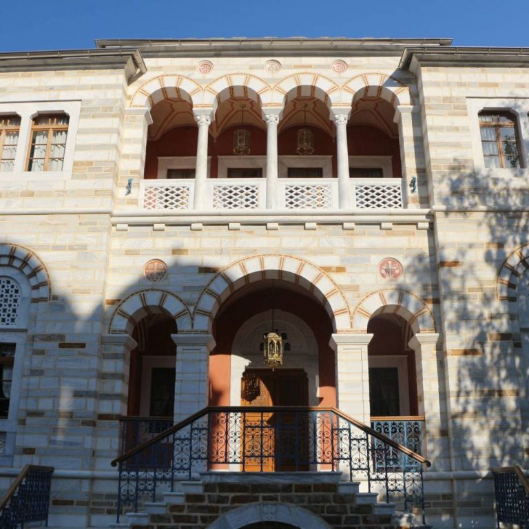 The building of the 'Synodikon' (conference hall).