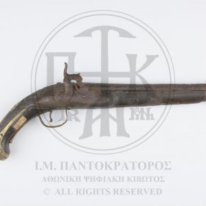 Pistola, which is said to have belonged to the fighter Emm. Pappas. It was found in Ravdouchos' cell.
