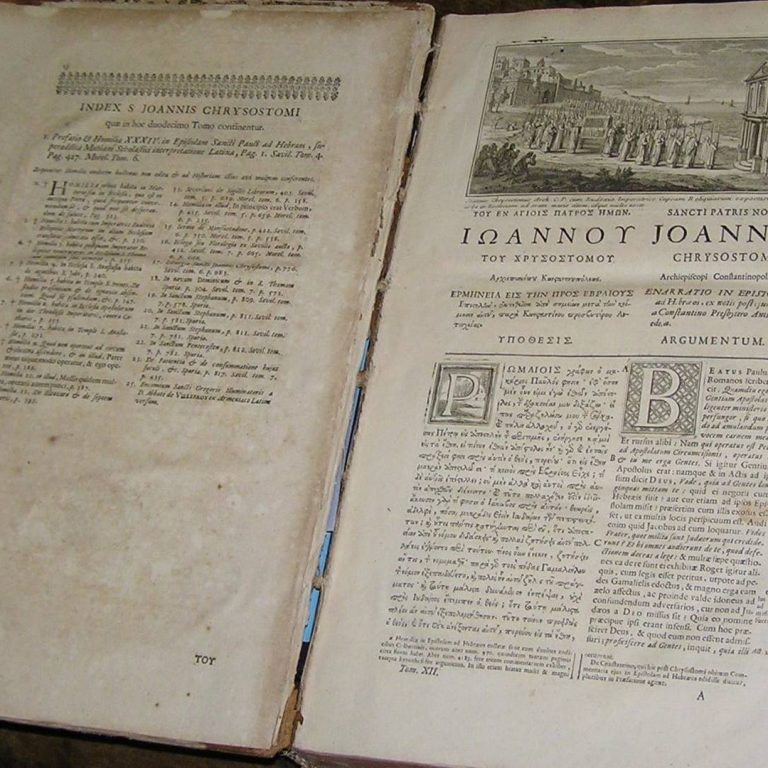 Σπάνια έκδοση του 1735 έργων του αγίου Ιωάννου του Χρυσοστόμου.